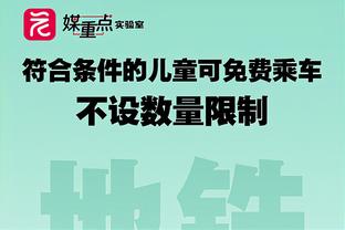 路威：洛瑞能选择另外几支球队 但他认为76人是最适合他的队伍